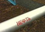 Таас-Юрях Нефтегазодобыча отправила первую нефть в нефтепровод ВСТО