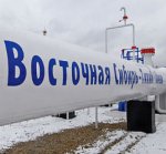 Пошлина на экспорт нефти из РФ с 1 февраля составляет $386,3 за т