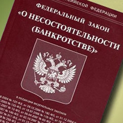«Красноярскэнергосбыт» подает заявление в правоохранительные органы
