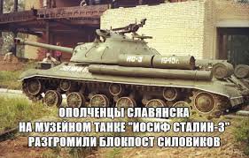 Советские танки-памятники на территории ДНР