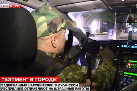 Ночью Луганск патрулирует Бэтмен (видео)