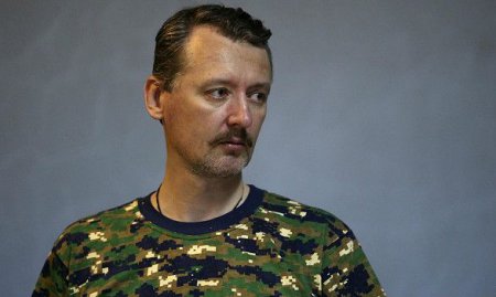 Игорь Стрелков награжден высшей государственной наградой ДНР