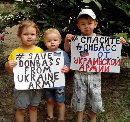 ОБСЕ: украинские военные на Донбассе насиловали детей