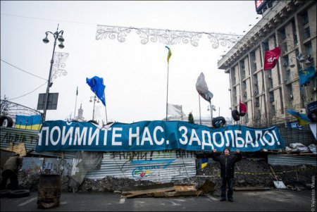 Майдан все-таки убил Украину