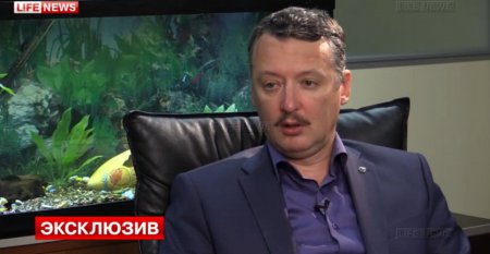 Стрелков: Я уехал из Донецка не по своей воле