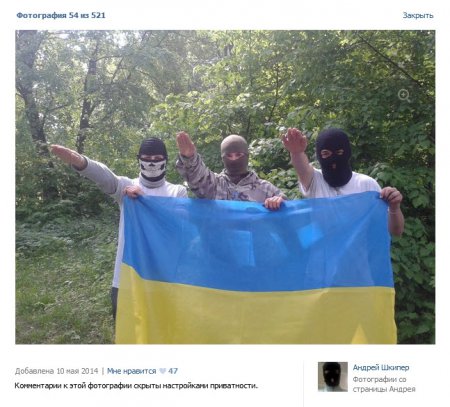 Украинские сверхчеловеки или нацисты которых нет
