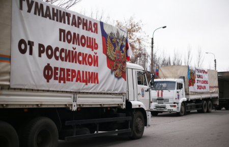 Колонна МЧС России с гуманитарной помощью отправится из Подмосковья в Росто ...