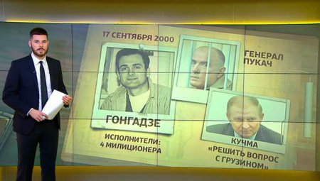 Заказной характер: подборка самых громких политических убийств на Украине
