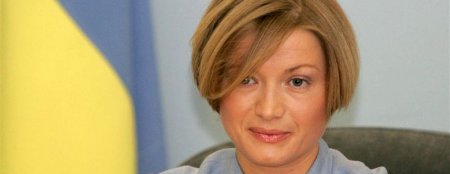 Ирина Геращенко призвала отказаться от ношения камуфляжа в Верховной Раде