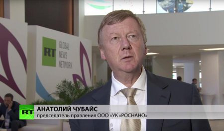 Анатолий Чубайс: На каждый рубль госсредств «Роснано» привлекает столько же ...