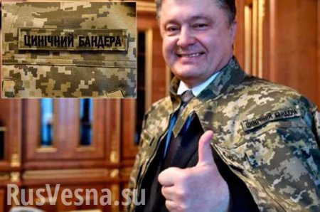 Порошенко: война закончится, когда будет освобожден последний клочок украинской земли