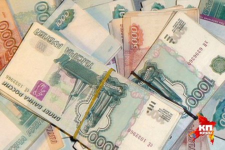 Власти Крыма готовы выдать Украине триллион гривен одной бумажкой