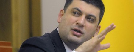 Гройсман: Изменения в Конституцию не предусматривают особого статуса Донбас ...