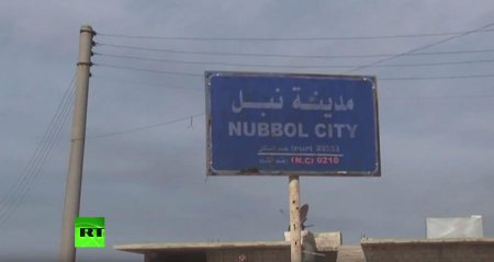 Сирийская армия прорвала блокаду городов Нуббуль и Эз-Захра