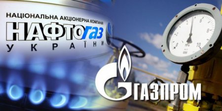 «Нафтогаз»: Транзит для «Газпрома» подорожает в три раза