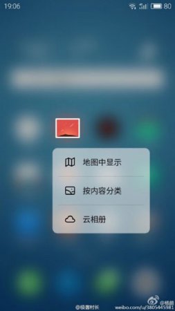 Meizu выпустит смартфон MX6 с чувствительным к силе нажатия экраном