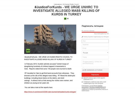 #JusticeForKurds: RT призывает ООН расследовать предполагаемое массовое уби ...