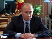 Путин объявил о создании Национальной гвардии