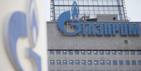 Газпром оспорит в суде штраф Украины на 86 млрд