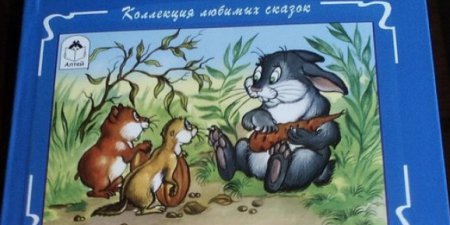 В Брянской области заведующую универсамом оштрафовали за книгу про суслика- ...