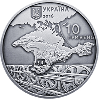 НБУ выпустит монету в память о депортации крымских татар