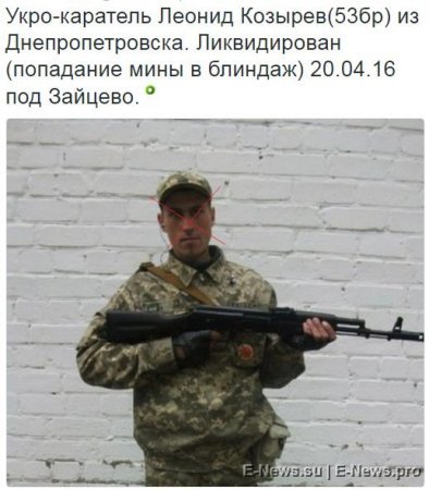 Потерь НЕТ - терять некого! Потери укрофашистов с 1 по 31 апреля (Фото)