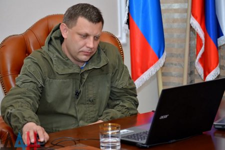 Захарченко рассказал, почему решил провести прямую линию с Одессой. Прямая  ...