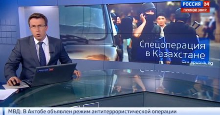 Перестрелка в Актобе: расшатывание ситуации в Казахстане продолжается
