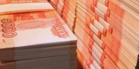 Дефицит бюджета России достиг 1,5 трлн рублей
