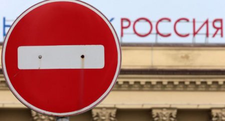 В Тернополе запрещены вывески со словами «Москва» и «Россия»