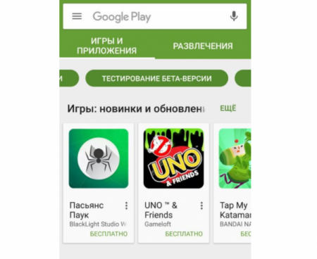 Приложения с «ранним доступом» вскоре появятся в Google Play