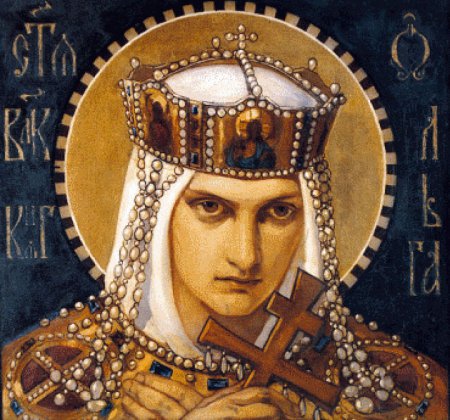 Княгиня Ольга - язычница, христианка, предвозвестница