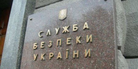 СБУ обвинила спецслужбы России в накрутке голосов под петициями к Порошенко