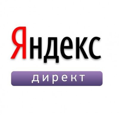 «Яндекс.Директ» открыл возможности создания объявлений в графике