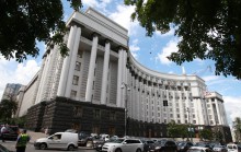 В Украине ликвидирована госслужба интеллектуальной собственности