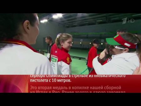 Российский стрелок Виталина Бацарашкина завоевала серебряную медаль