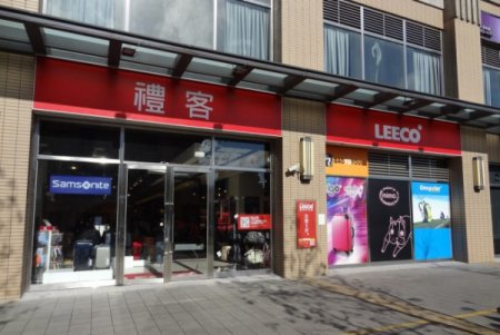 Китайская компания LeEco откроет первый магазин в России