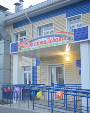 «В Алтайском крае ввели в строй новый детский сад» Детские сады и школы