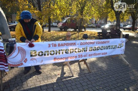 В Запорожье на фестивале украинской культуры продавали булочки «Капец Путину»