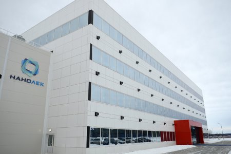 «В Кировской области запустили новый корпус биомедицинского комплекса «Нанолек»» Новые заводы и цеха