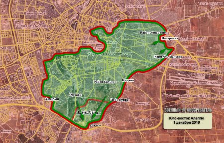 Сирийские правительственные войска отступили из района Шейх-Саид на юге Алеппо - Военный Обозреватель
