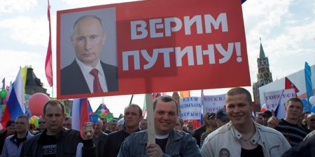 Россияне объяснили, почему доверяют Путину