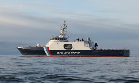 «ПСКР «Полярная звезда» передан Береговой охране» Армия и Флот