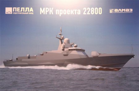 «ЛСЗ «Пелла» заложил малый ракетный корабль «Буря»» Судостроение и судоходс ...