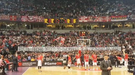 «Тамо далеко». Сербские баскетбольные фанаты исполнили песню в память об ан ...