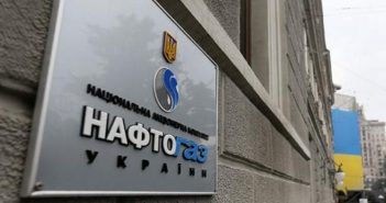Нафтогаз ожидает провокаций от Газпрома
