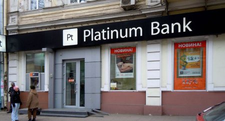 НБУ признал неплатежеспособным Платинум банк