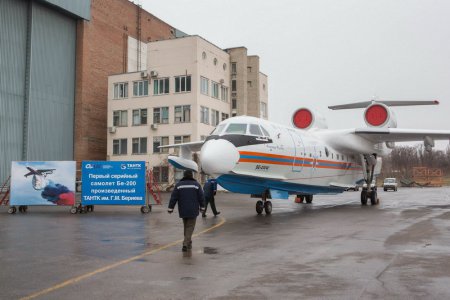 «Первый серийный Бе-200ЧС собранный в Таганроге передан заказчику» Авиация