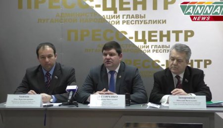 Между ЛНР и Крымом подписан ряд договоров