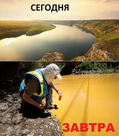 Украина собирается уничтожить реку Днестр